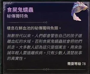 游核
