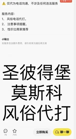 游核
