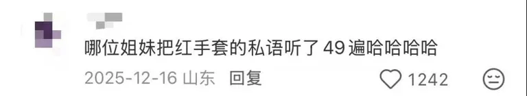游核