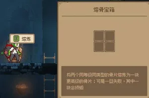 游核