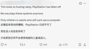 游核