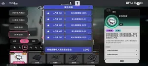 游核