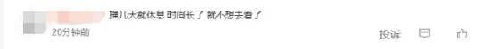 游核