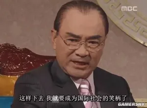 游核
