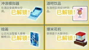 游核