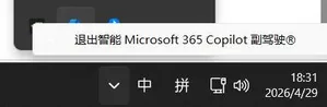 游核