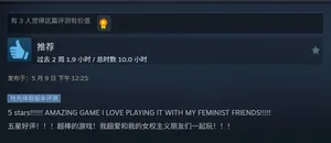 游核