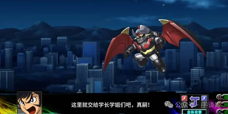 游核