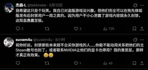 游核