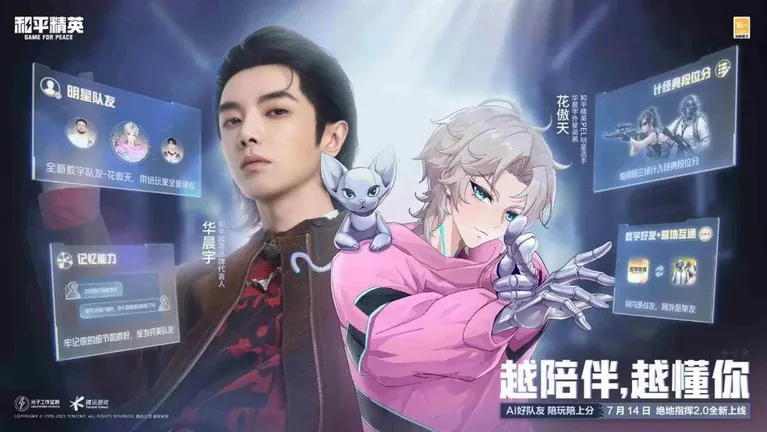 游核