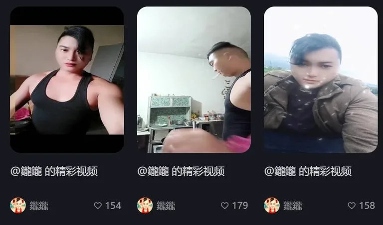 游核