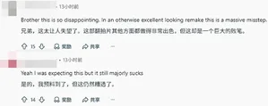 游核