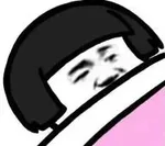 游核