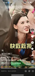 游核