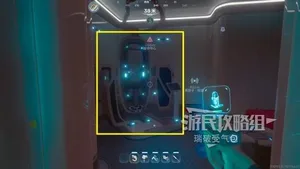游核