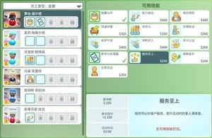 游核