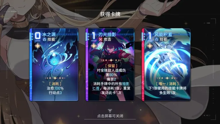 游核