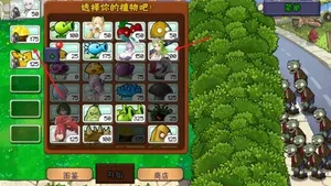 游核