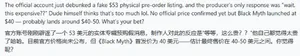 游核