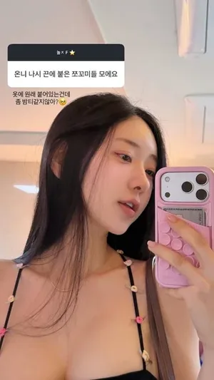 游核