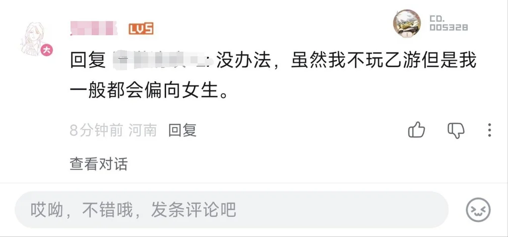 游核