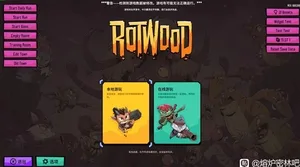 游核