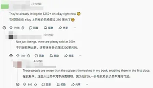 游核