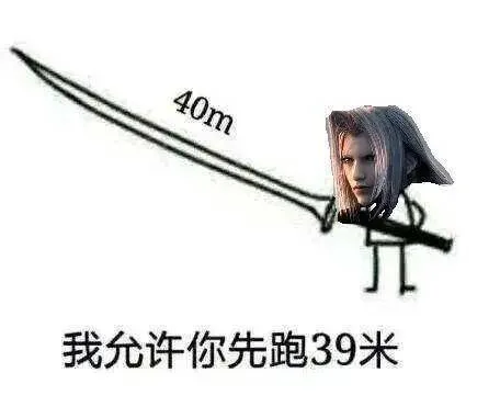 游核