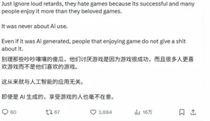 游核