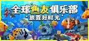 游核