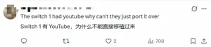 游核