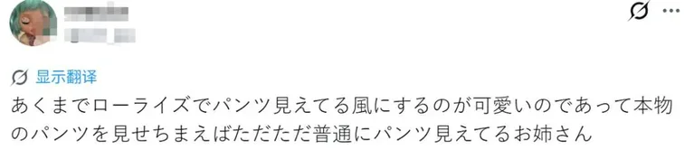 游核
