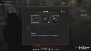 游核