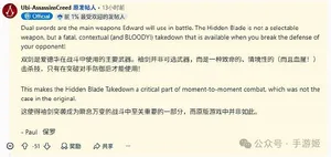 游核