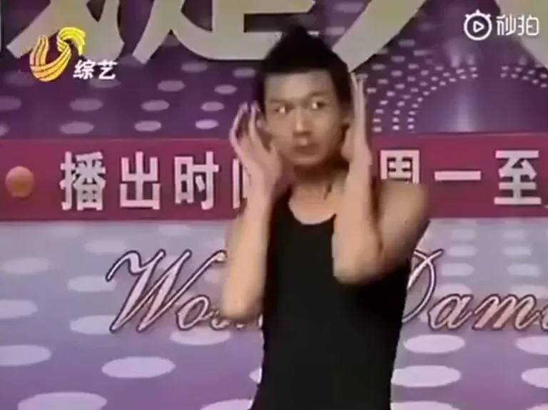 游核