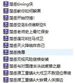 游核