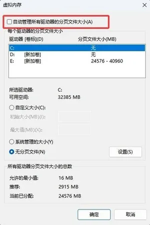 游核