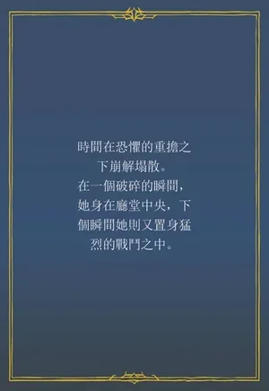 游核