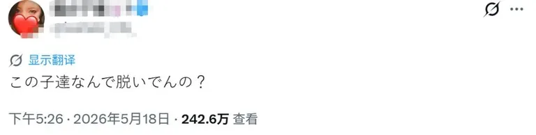 游核