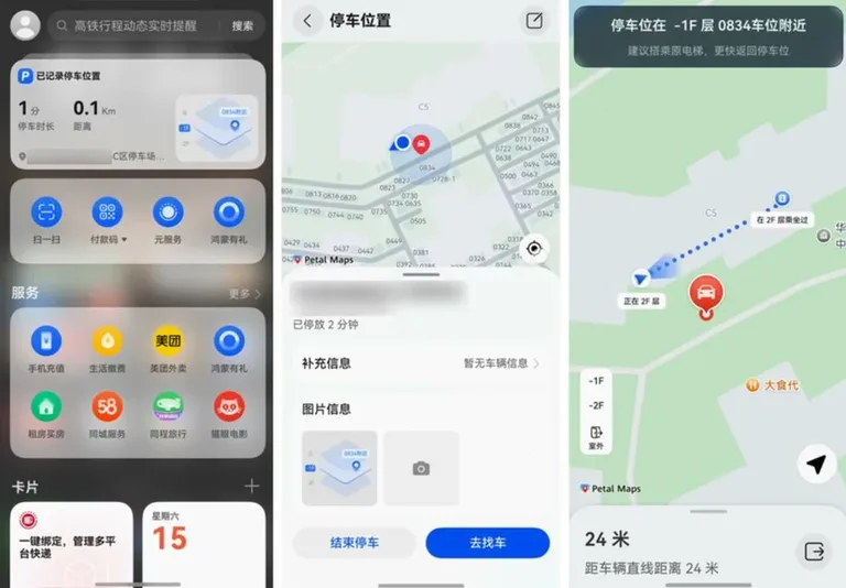 游核