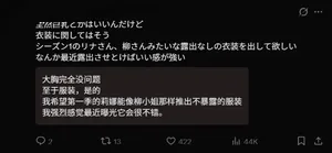 游核