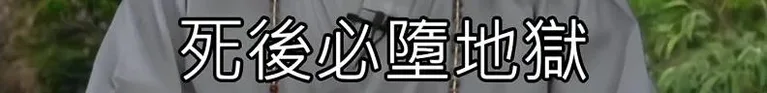 游核