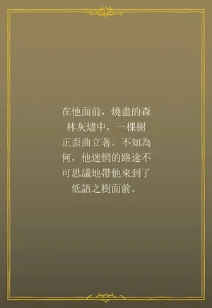 游核
