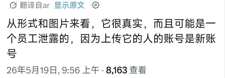 游核