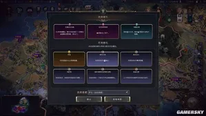 游核