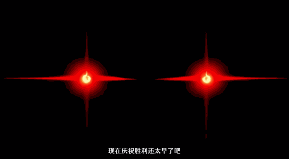 游核