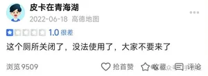 游核