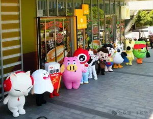 游核