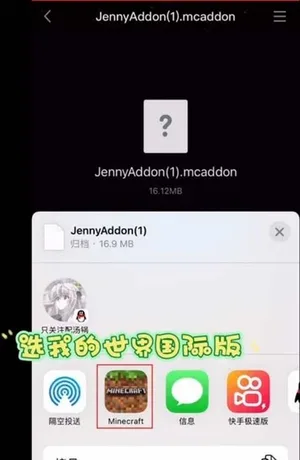 游核