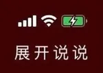 游核